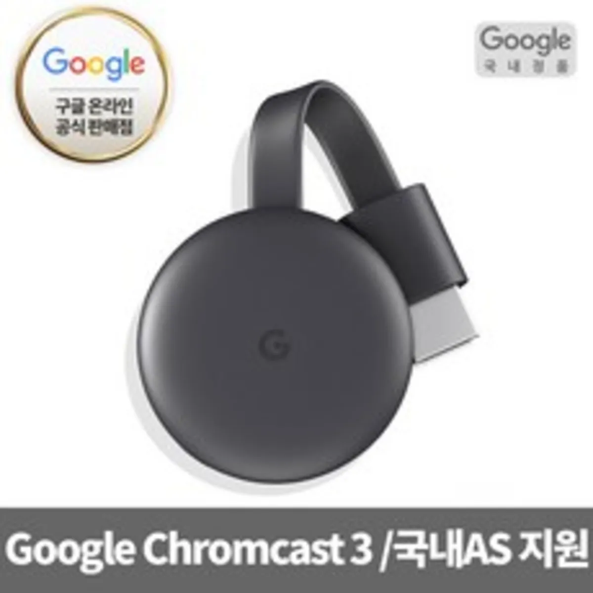 미라캐스트 추천 상품 판매순위 30위 | 2025년 7월