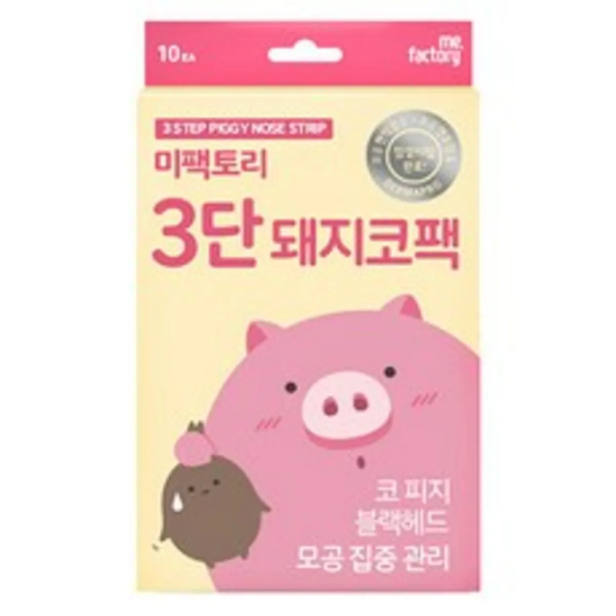 코팩 추천 상품 판매순위 30위 | 2025년 7월