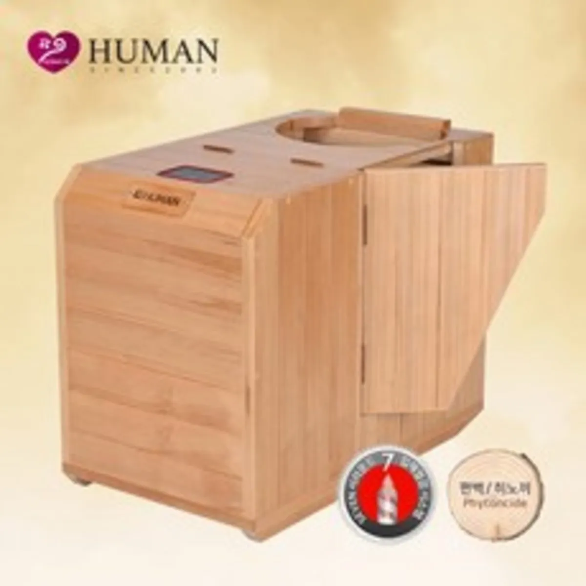 반신욕기 추천 상품 판매순위 50위 | 2025년 1월