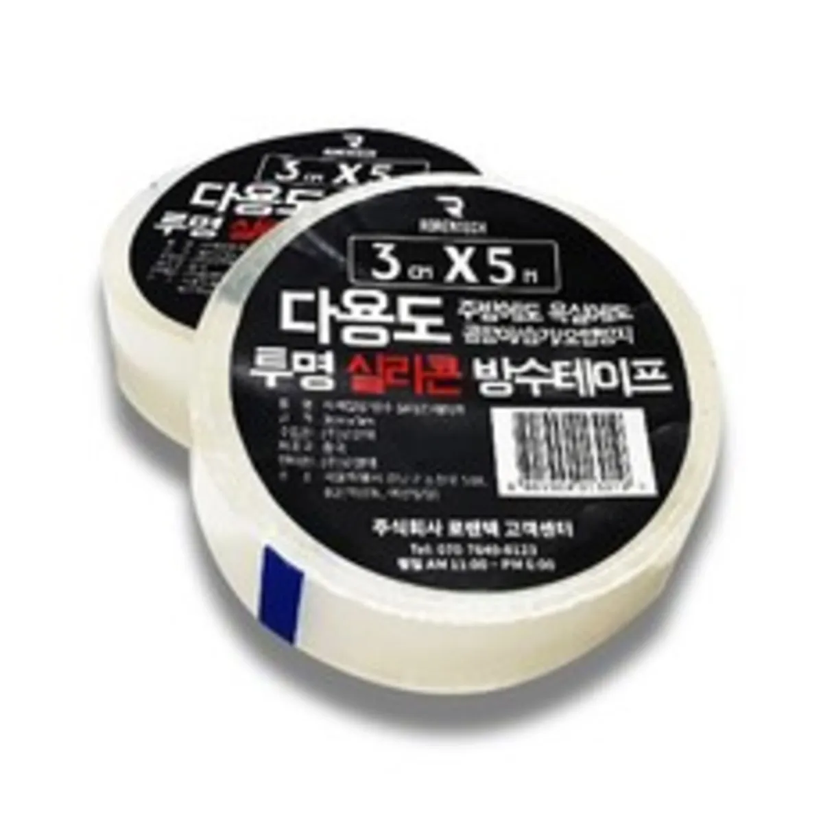 방수 테이프 추천 상품 판매순위 30위 | 2025년 7월
