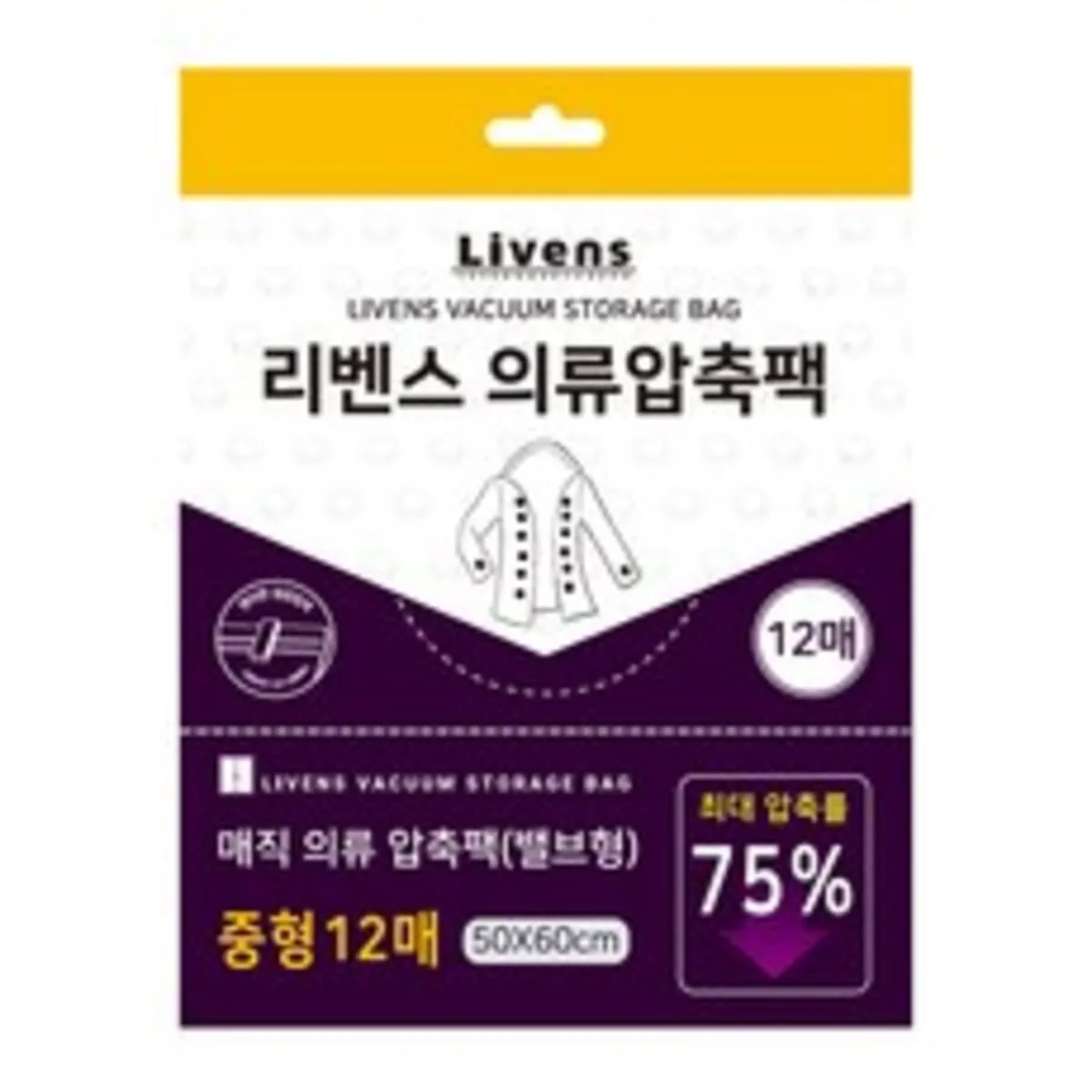 의류용 압축팩 추천 상품 판매순위 30위 | 2025년 7월