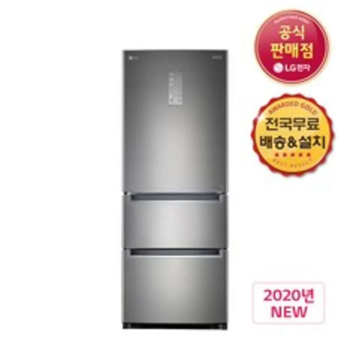 김치냉장고 추천 상품 판매순위 30위 | 2025년 5월